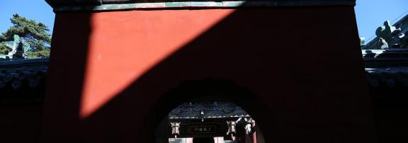 Journey to Wudang Mountain 15