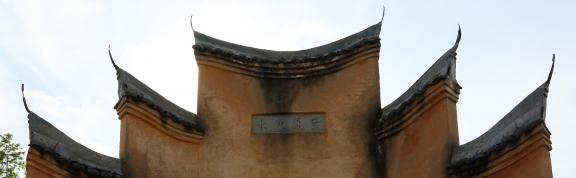 Former Residence of Chairman Mao 20