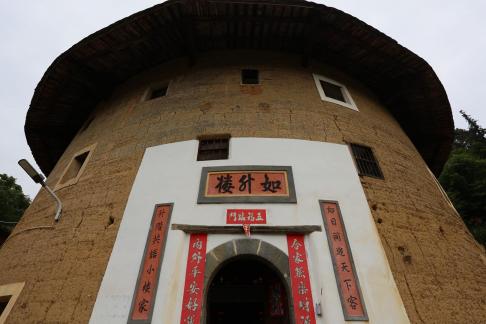 Fujian Old House 35