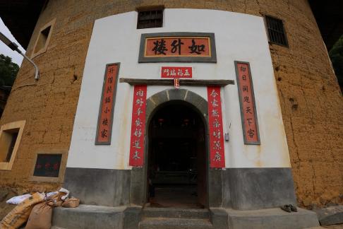 Fujian Old House 45