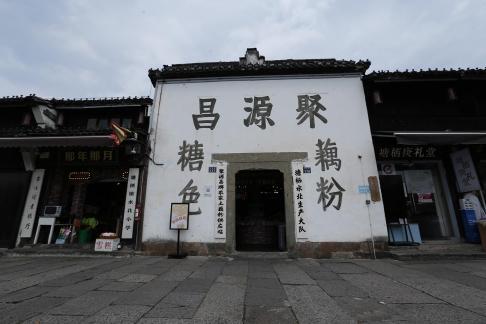 Tangxi Ancient Town 2