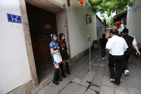 Sanfang Jiuxiang Fujian 7