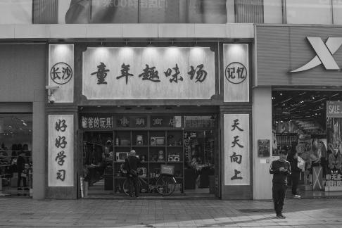 Street scenery 95