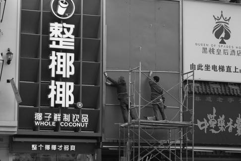 Street scenery 96