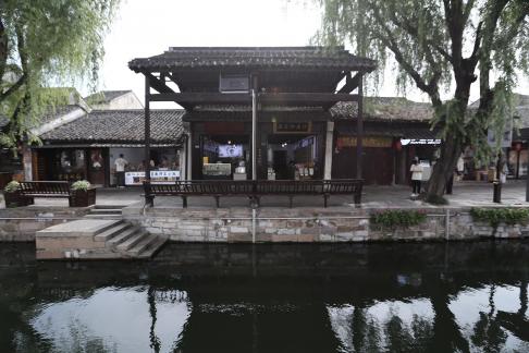 The Jiangnan in Water 18