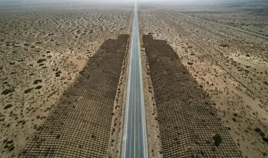 Desert Expressway 7