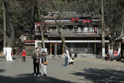 Journey to Yuelu Mountain 13