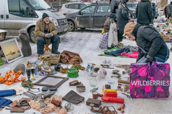 Street sale