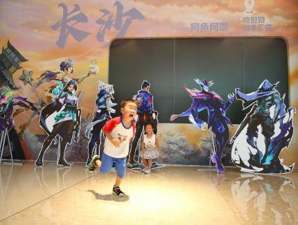 Entertainment for children 24