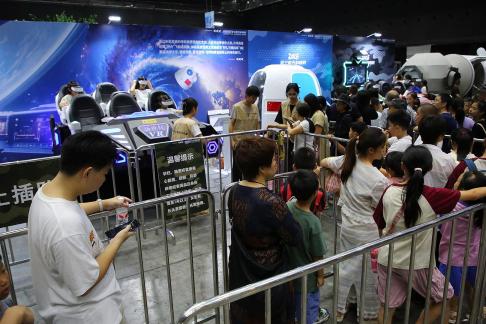 Science and Technology Exhibition36