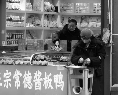 Old street life 29