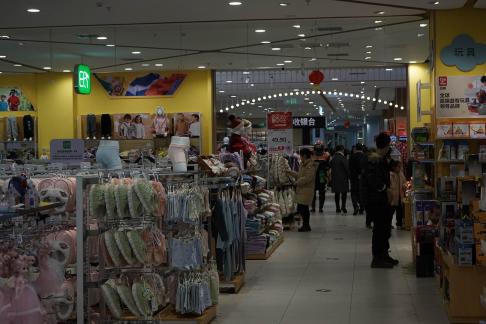 shopping mall 17