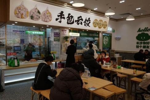 shopping mall 21