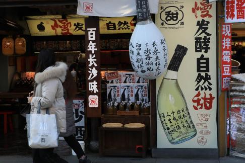 Ordinary in the market 9