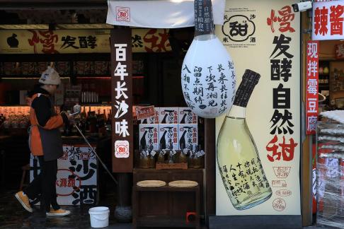 Ordinary in the market 10