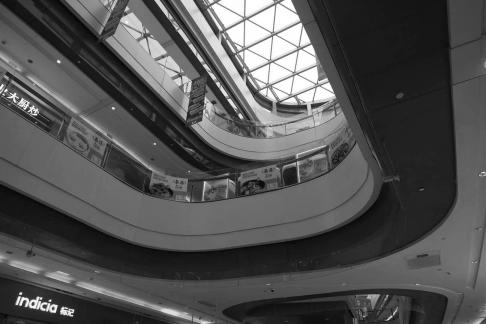 Mall Geometry 2