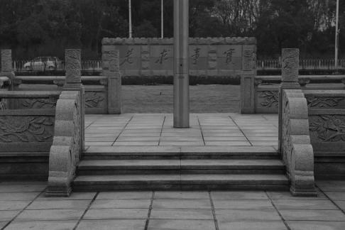 Urban Walk 3