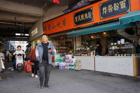 Strolling through the Old Street 11