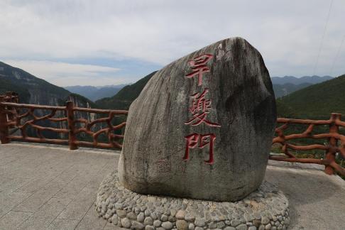 Kuimen Scenic Area 1