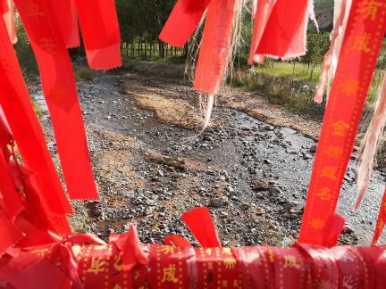 Wishing Bridge 6