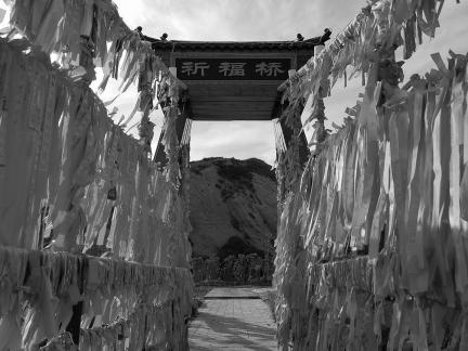 Wishing Bridge 8