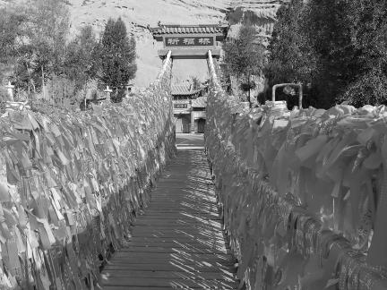 Wishing Bridge 10