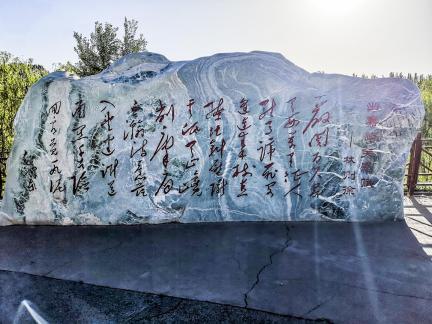 The First Pass of the Great Wall 3