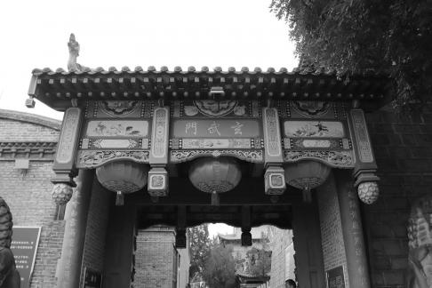Taihe Divine Journey 15