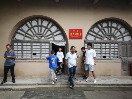 Old revolutionary base area 4