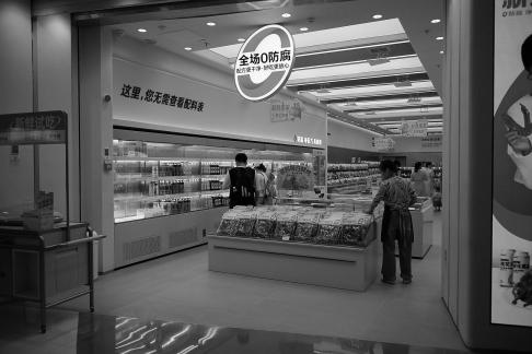 Strolling around the mall 82