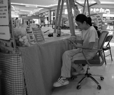 Strolling around the mall 83