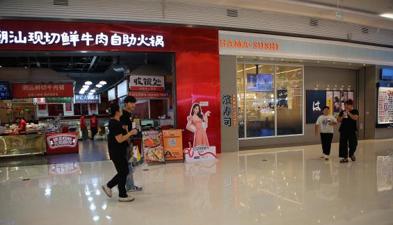 Strolling around the mall 85