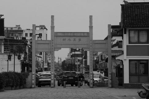 Dream of Jiangnan 85