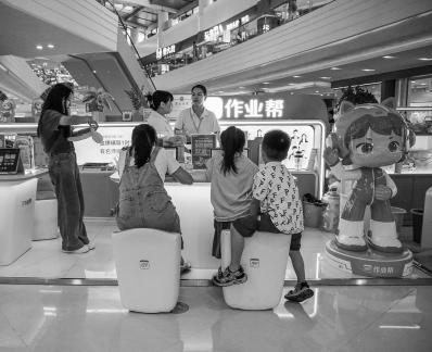 Urban Leisure Walk 20
