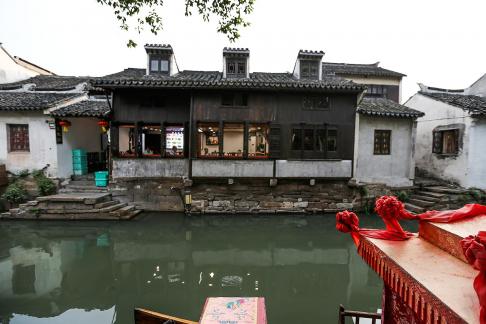 My Jiangnan 77