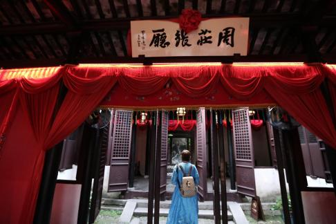 My Jiangnan 78