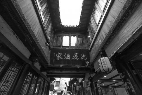 My Jiangnan 74