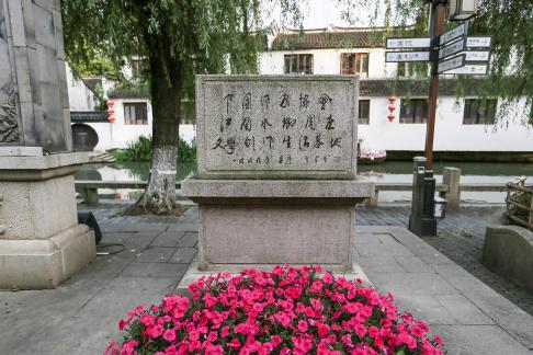 Jiangnan is like a dream 72