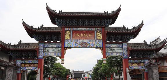 If I were in Jiangnan 69