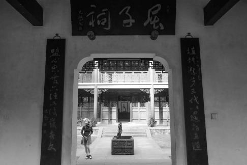 Journey to Yuelu Mountain 104
