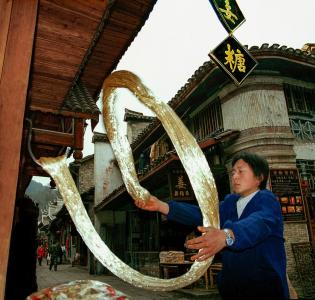 zuojiangtang