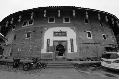 Fujian Tulou 55
