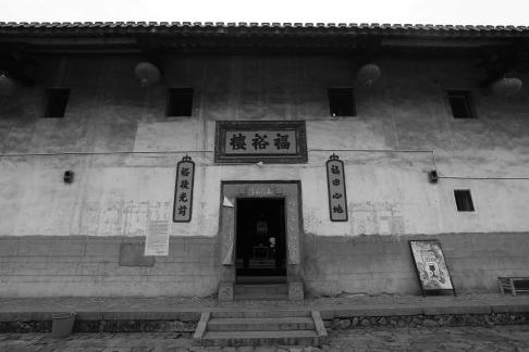 Fujian Old House 55