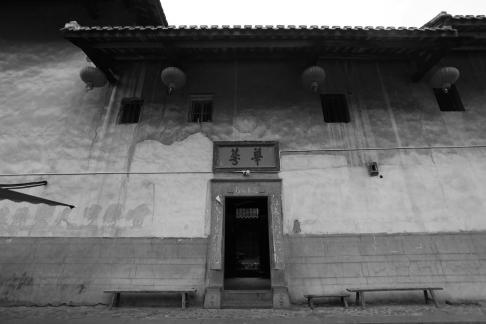 Fujian Old House 56