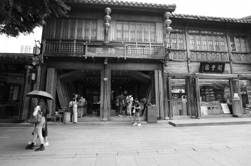 Sanfang Jiuxiang Fujian 17