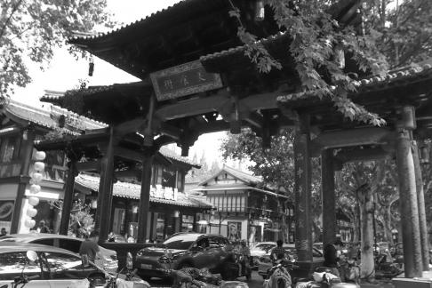 Food Street memorial archway