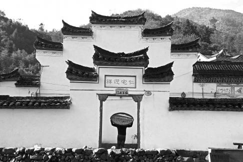 Ancient Mansion Portal