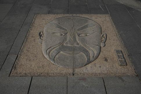 Qianqi Stone Carving 1