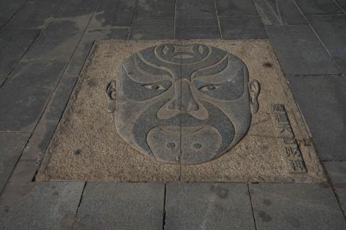 Qianqi Stone Carving 2