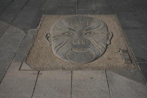 Qianqi Stone Carving 3
